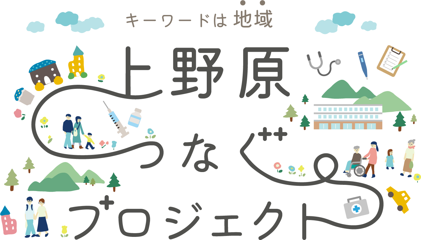 公式案内画像