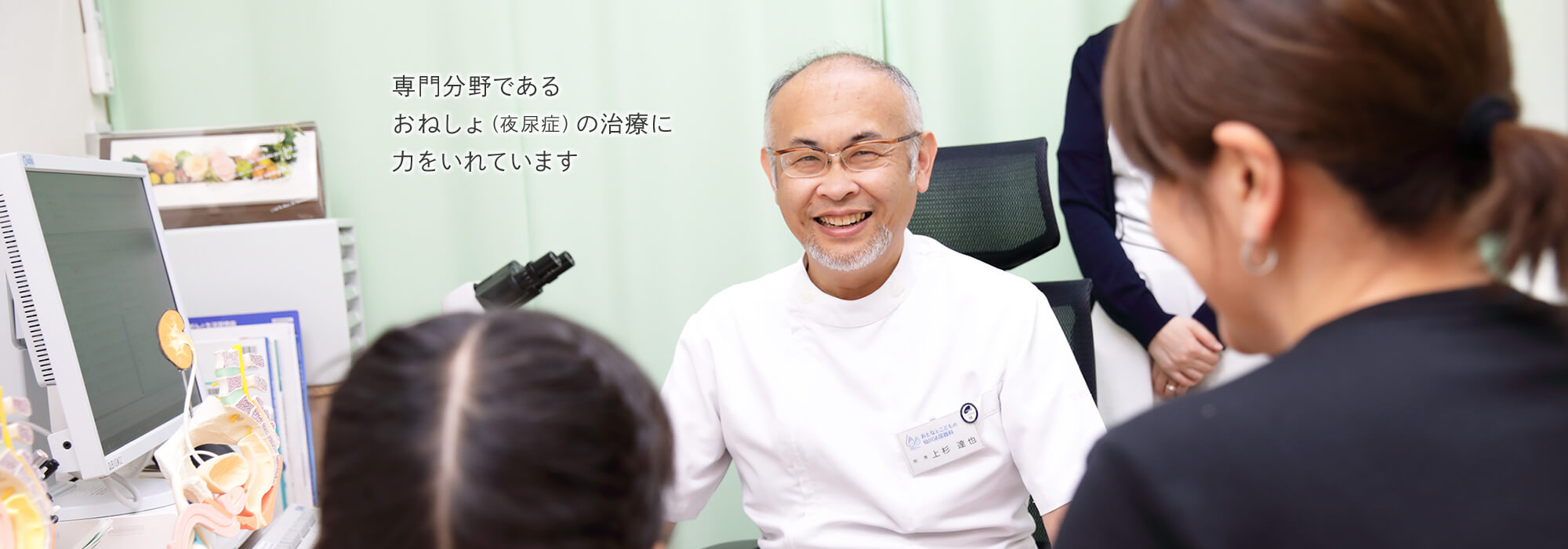 公式案内画像