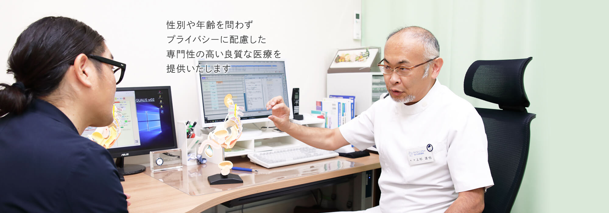 公式案内画像