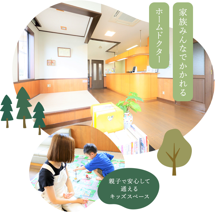 公式案内画像