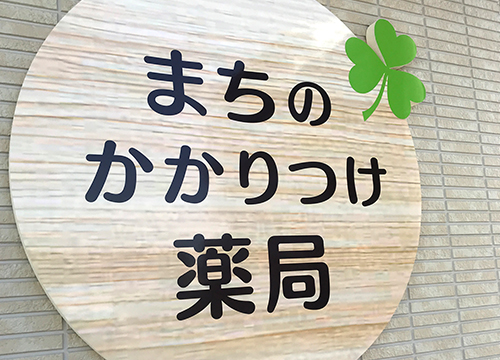 公式案内画像