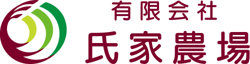 有限会社氏家農場
