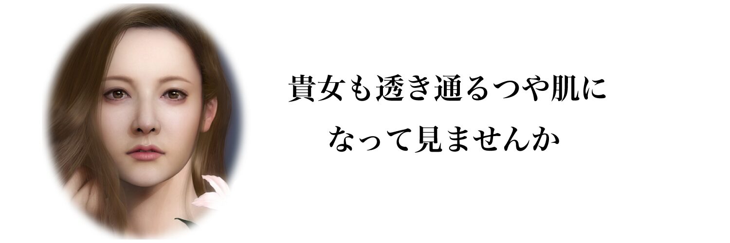 医療法人社団ＡＳＡＣ　内山九段クリニック の写真