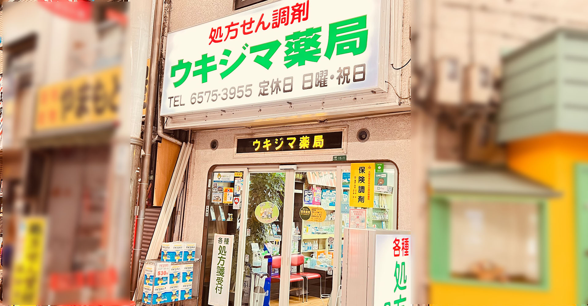 公式案内画像