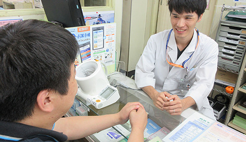 ウキジマ 薬局 の写真