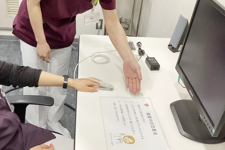 公式案内画像