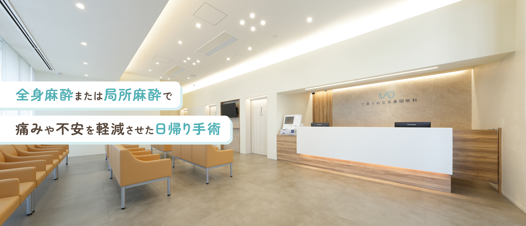 公式案内画像