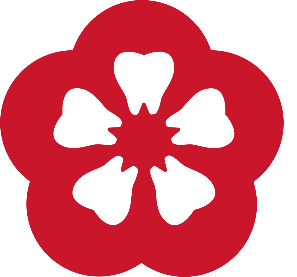 うめやま歯科