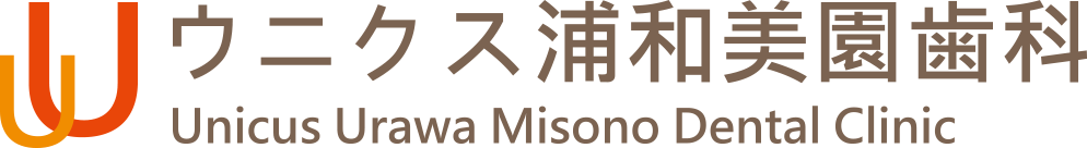 ウニクス美園浦和歯科・矯正歯科