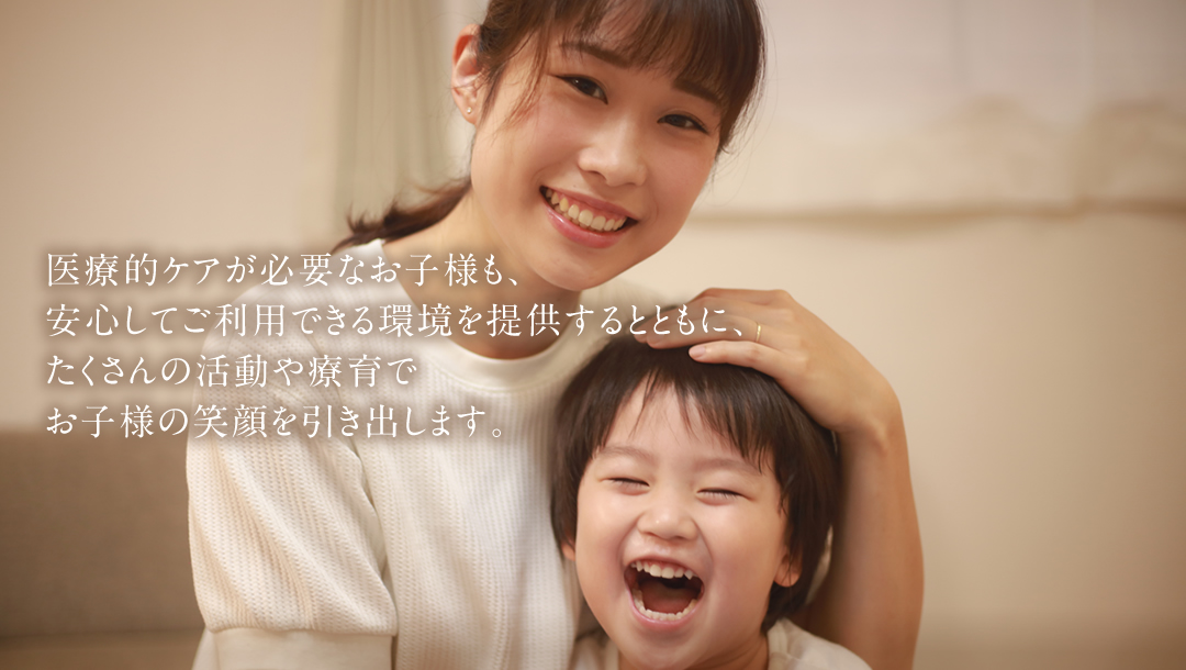 公式案内画像