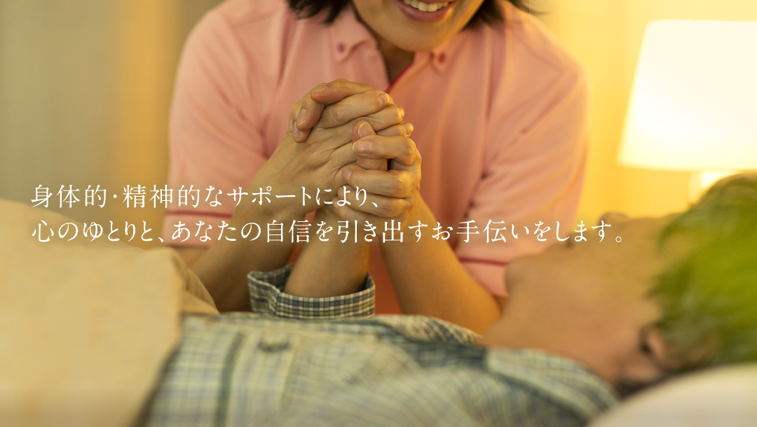 公式案内画像