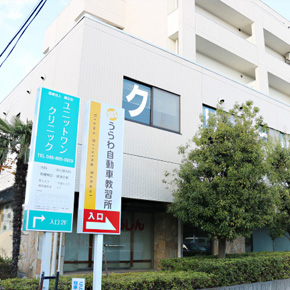 公式案内画像
