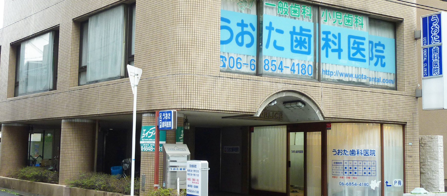 公式案内画像