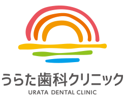 うらた歯科クリニック