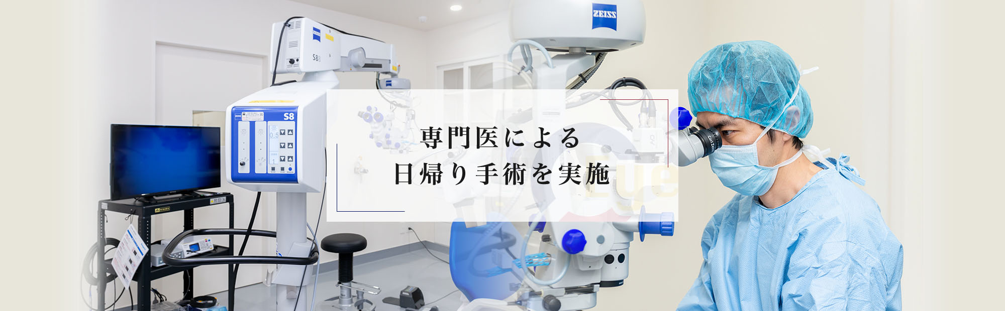公式案内画像