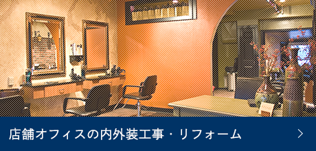アーバン・エンジニアーズ株式会社 の写真