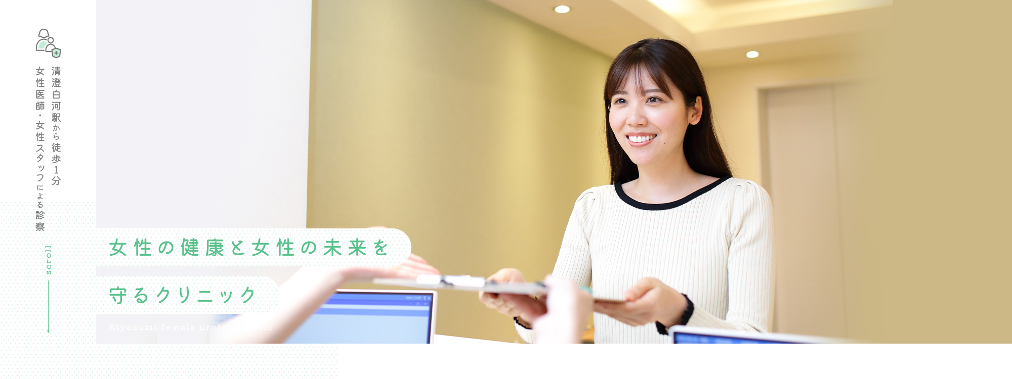 公式案内画像