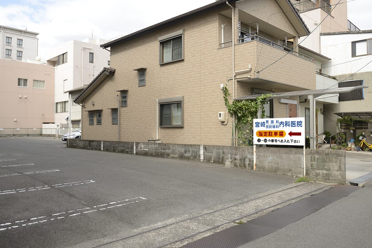 公式案内画像
