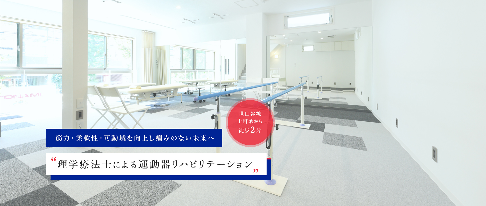 公式案内画像