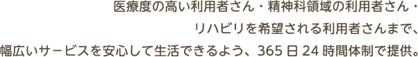 公式案内画像
