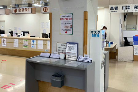 公式外来案内に掲載された総合受付の実景