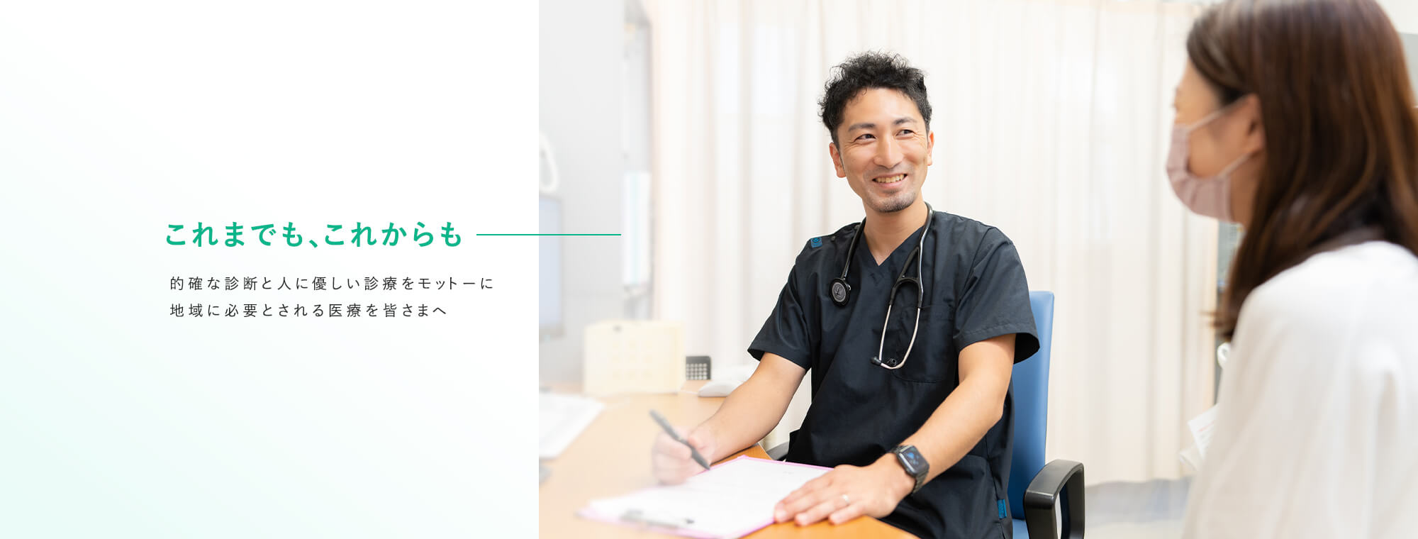 医療法人禄三堂　臼井循環器呼吸器内科 の写真