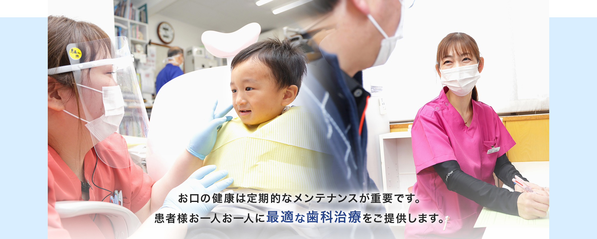 公式案内画像