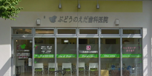 公式案内画像