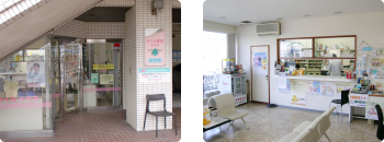 さくら薬局室見店 の写真