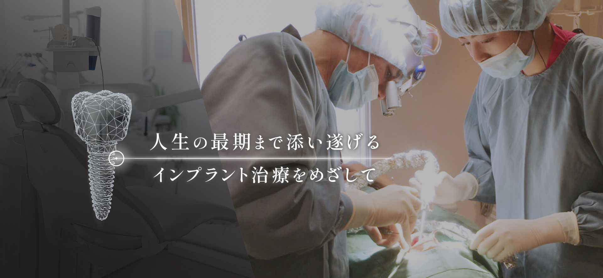 Ｄｅｎｔａｌ　ｏｆｆｉｃｅ　Ｗ．Ｉ．Ｃ． の写真