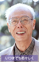 和田歯科クリニック の写真