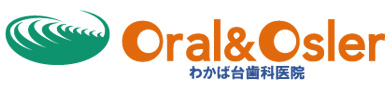 Osler わかば台歯科医院