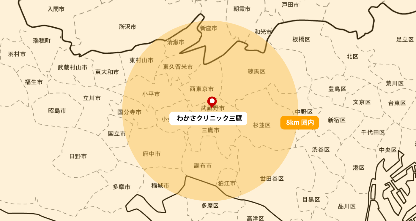 公式案内画像