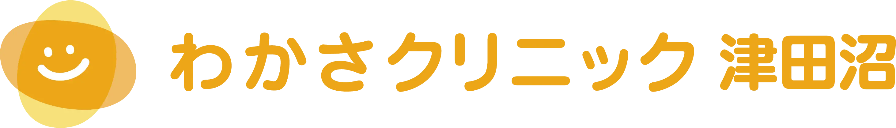 わかさクリニック津田沼