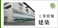 若生工業株式会社 の写真