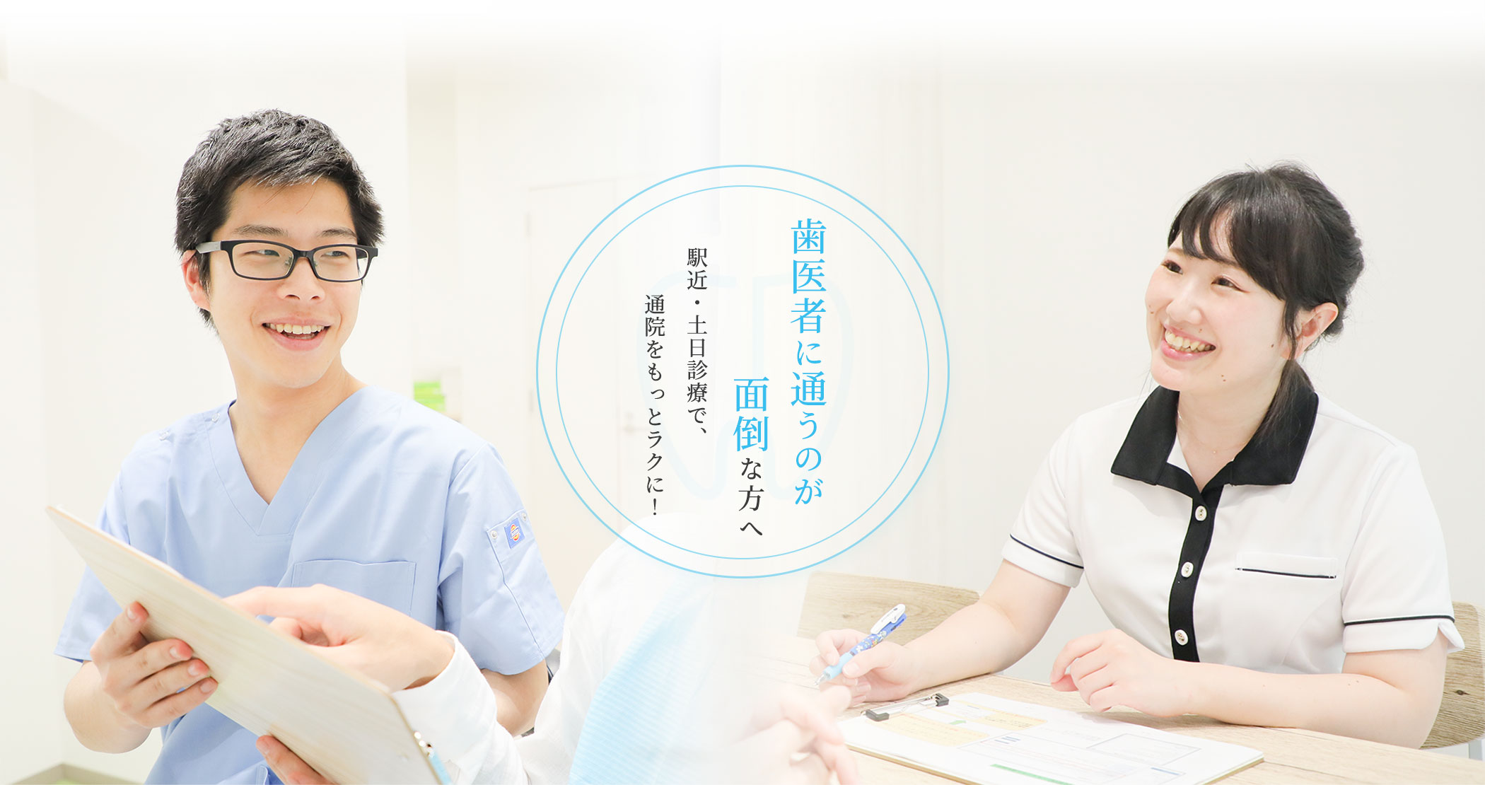 公式案内画像