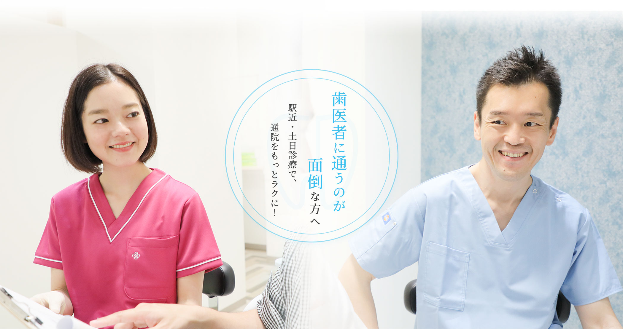 公式案内画像
