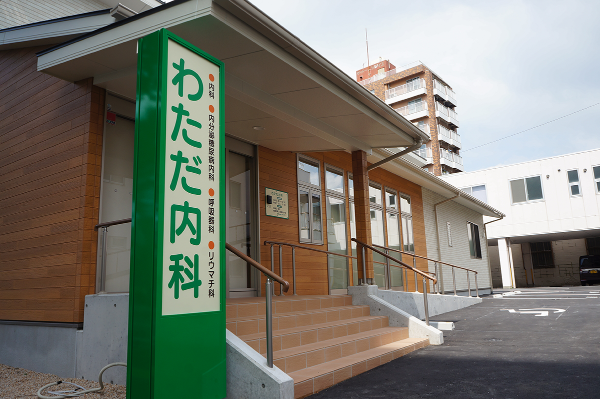公式案内画像