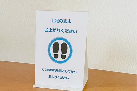 公式案内画像