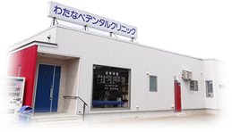 公式案内画像