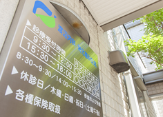 公式案内画像