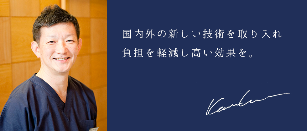 公式案内画像