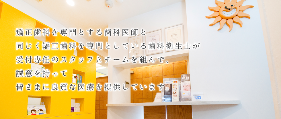 公式案内画像