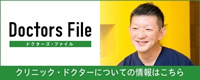 渡辺矯正歯科 の写真