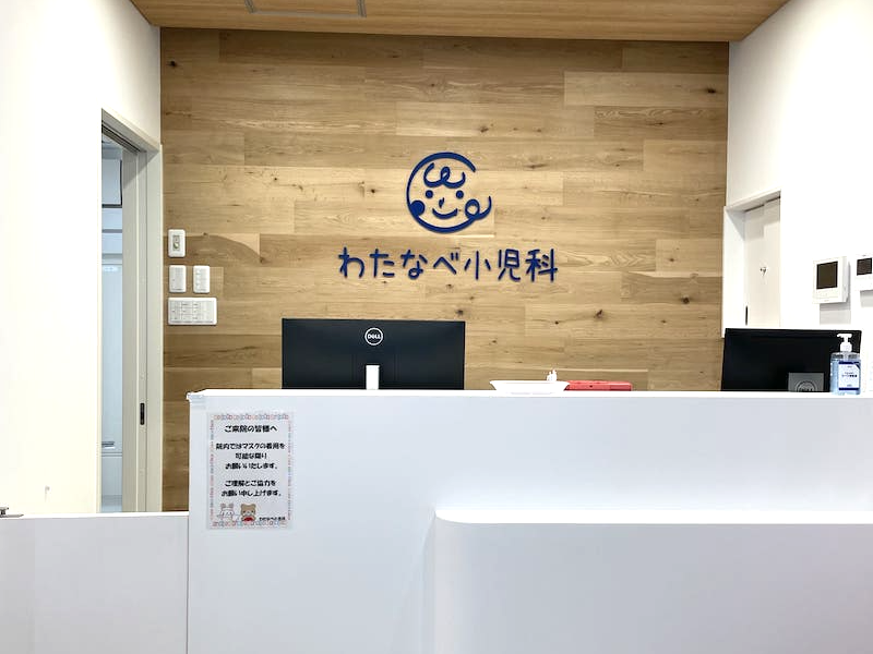 公式案内画像