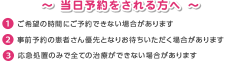 公式案内画像