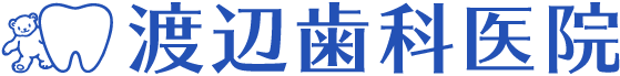 渡辺歯科医院