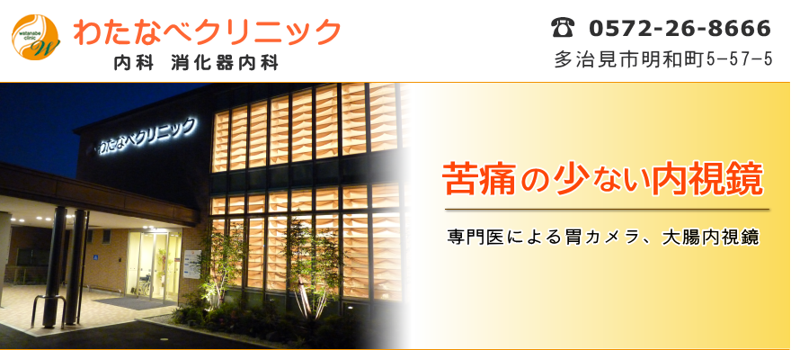 公式案内画像