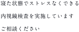 渡辺通り田上内科クリニック の写真