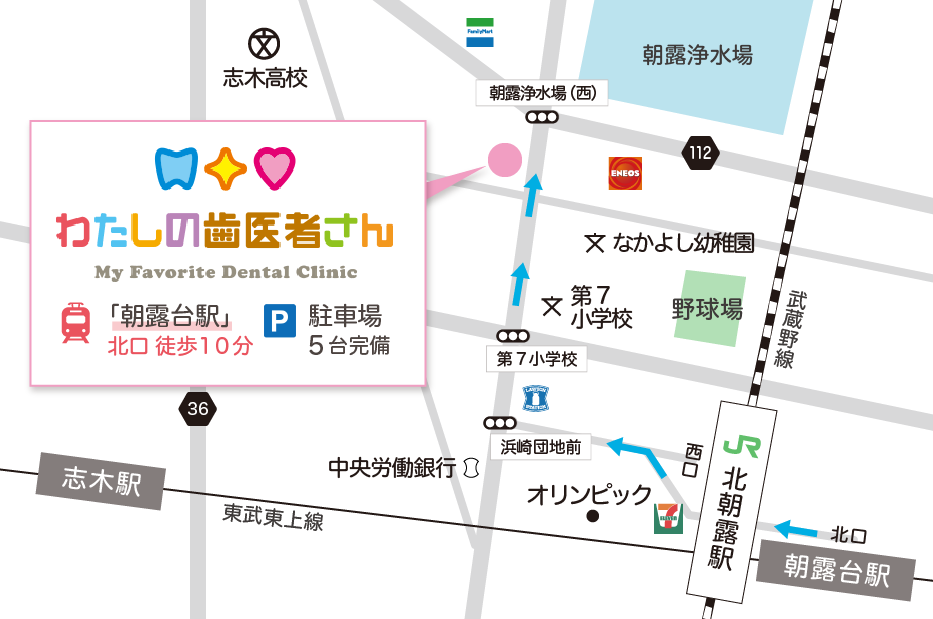 公式案内画像